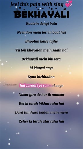 💔 Bekhayali – Full Lyrics | Kabir Singh | Lofi Lyrics 2026 #lyrics #trending #lofilyrics