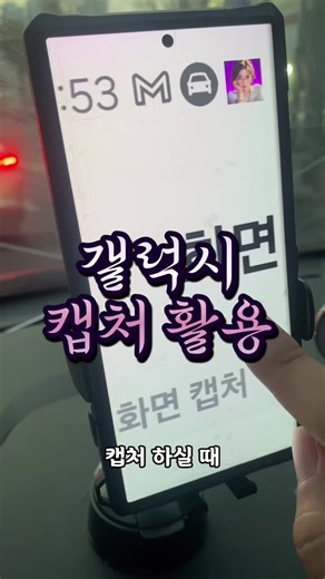 작업표시줄 안보이게 하여 캡처하는 방법