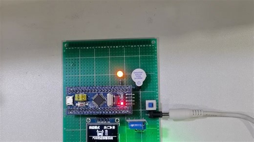 基于STM32单片机WiFi远程汽车防盗报警器系统设计GPS感应震动报警 系统设计（实物+程序+原理图+其他资料）864-1