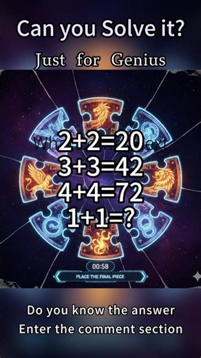 智力测试#思維大全 #quiz #maths