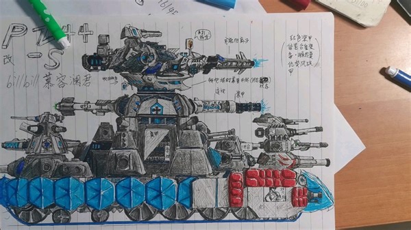 （坦克动画）pz44改造