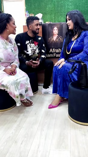 افراح عصام: حفلات وزواج الفنانه ريماز ميرغني