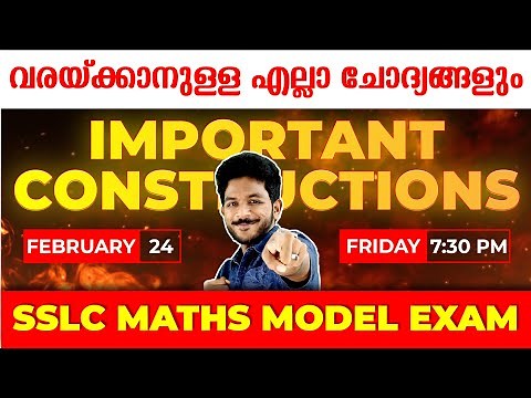 SSLC Maths Model Exam | Important Constructions | Exam Winner
