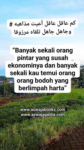 Download Kitab Pdf - تحميل الكتب المصورة on Reels | Facebook