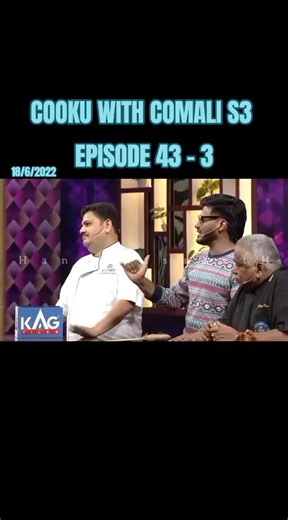 Cooku with Comali Season 3 Episode 43 Highlights