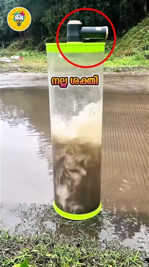 ഉഡായിപ്പാണോ? #short #viral #shortvideo #youtubeshorts #knowitmalayalam #ytshortsindia #yt #ytviral
