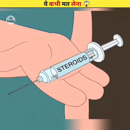 Why Do People Take Steroids? 💉