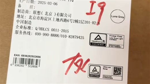 高端一体机，i9标压处理器，数字生产力工具，简单开箱#联想小新PRO27 #联想一体机 #整合办公桌 #i913900H #哈曼音响