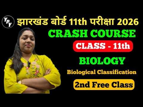 11th Biology chap 2 Biological classification | class 11 Biology crash course 2026 Jac Board