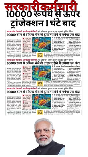 8th pay commission salary increase #8thpay #ops