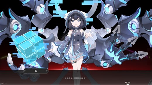 【最后指令DLC】噩梦难度B-side全boss 无伤+无断尾