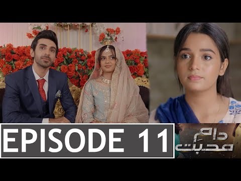 Daam e Mohabbat Episode 11 | Next Promo | Review | #daamemohabbat11 - Draam Review - StoryBaaz