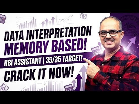 RBI Assistant 2026 DI Memory Based 🔥 | Data Interpretation Tricks & Fast Solving | Amar Sir