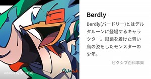 Berdly