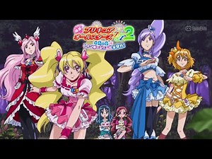 Pretty Cure All Stars DX 2: Fresh Precure team rescues Heartcatch team (Fight Scene)