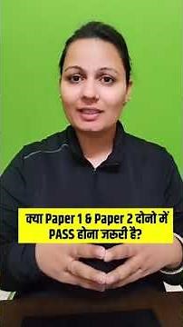 क्या Paper 1 & Paper 2 दोनो में PASS होना जरूरी है? UGC NET Cut Off Marks 2024 | Priti Ma'am