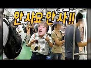 안 사요 안 사!! 지하철 잡상인+ 도네 하이라이트 [미니 메트로]
