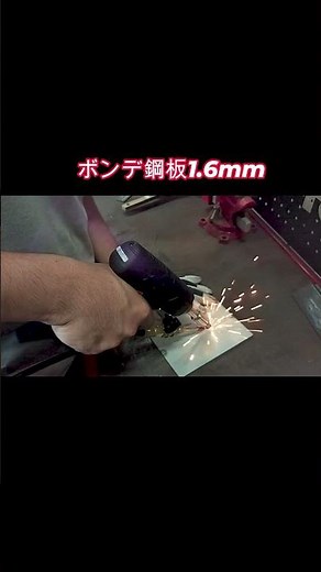 ステン、アルミ、ボンデ全部いける。簡単溶接がこれ。 #shorts #溶接 #ファイバーレーザー #アルミ溶接 #ボンデ鋼板 #WELDTOOL #ものづくり #製造業 #職人技