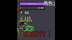 20波 一枪1900万伤害？!JACK+渔夫+海盗