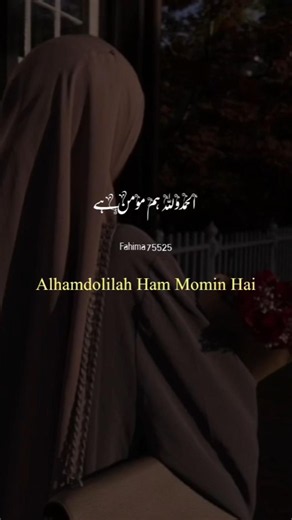 Inshallah Allha ☝️#Shorts #viralvideo #islamic #tarending #quotes #shortsfeed
