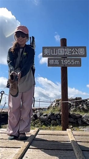marimari( •ॢ◡-ॢ)-♡❤️ on Instagram: "剣山1995m⛰️ 四国の山⛰️も素晴らしい🥰⤴️ #剣山 #四国 #登山#登山女子#山#山歩き #登山好きな人と繋がりたい #私の山フォト#山と道 #yamahack #稜線#雲海#hike#hyakkeime #mountain #私の山リール#登山ファッション #登山コーデ"