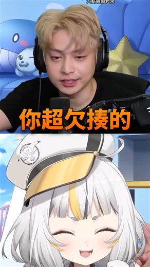 我跟我爸誰比較欠揍？