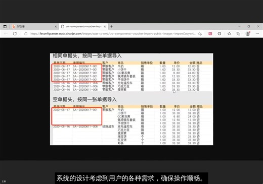 如何通过进销存软件提升采购管理效率，实现实时监控与灵活调整？