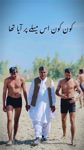 Kon kon is maly pr aya tha jo mala RAI ZUBAIR or RAI IJAZ nw sath mil kr rahkwaya tha lkn joo baat ha maza bahoot aya #viral #trending #fyp