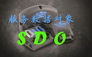 我敢说这是关于SDO最详细的教程！没有之一