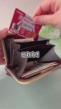 お店やさんごっこしながらお財布の使い方 #ハンドメイド#がま口 #がま口財布 #ほどよいお財布