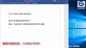 西门子STEP7中和博途中DB数据块的使用方法