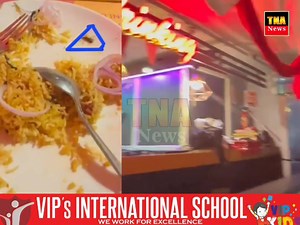 #cockroach was found by a customer while eating biryani at BarbequeNation in JubileeHills #Cockroach found in biryani at #famous Hyderabad restaurant Such incidents raise hygiene concerns at various restaurants in Hyderabad.Hyderabad: In yet another incident raising hygiene concerns, a cockroach was found in the biryani served at a famous restaurant in Hyderabad.The customer who found the insect in the biryani, served at the restaurant located in Jubilee Hills, also captured a video of the incid
