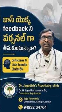 Don't know how to handle your boss's feedback?? #careergrowth #workplacesuccess