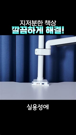 폴 타입 모니터 암은 뭐가 다를까?