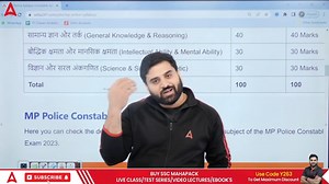 3.8K views · 299 reactions | MP Police New Vacancy 2023 | MP Police Syllabus & Exam Pattern | By Navdeep Sir Subscribe our Bihar Adda247 YOUTUBE channel :- https://youtube.com/c/BiharAdda247 #mppolicenewvacancy #mppolice #mppoliceconstable2023 | SSC Adda247 | Facebook