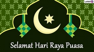 Hari Raya Puasa 2022 Images & Selamat Hari Raya Aidilfitri HD Wallpapers For Free Download Online: Share WhatsApp Messages, Facebook Status and Quotes With Loved Ones on Eid | 🙏🏻 LatestLY