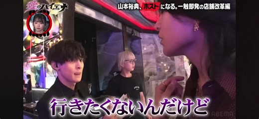 ホストクラブでの接客と選択の重要性