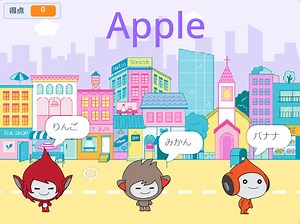 Scratchで単語クイズゲームを作ってみよう! | ECF Tech