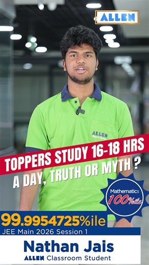 🏆 Success Secrets from the JEE Main 2026 Toppers! No fluff, no impossible standards—just real advice for real aspirants. We’re bringing you the raw, unfiltered truth from the JEE Main 2026 Session 1 Toppers. From managing backlogs to mastering the perfect PCM balance, they’re breaking it all down. What you’ll learn: The Myth-Buster: Quality over quantity. (Spoiler: They actually sleep!) The Strategy: How to handle Physics, Chemistry, and Math without losing your calm. ⚖️ The Recovery: The exact