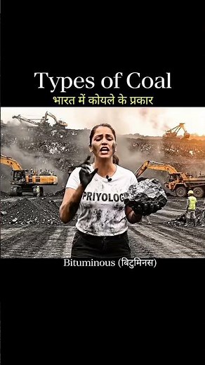 Types of Coal in india 😱😱 #facts #indiancoal #typesofcoal #geology #energyresources #CoalTypes #coal