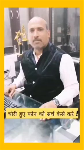 Rs-cit & tally 09 on Instagram: "Find my device #basiccomputer #computerclass🖥️👍 #computertips"