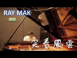 汪小敏 Adam Cheng - 笑看風雲 Instinct Piano by Ray Mak