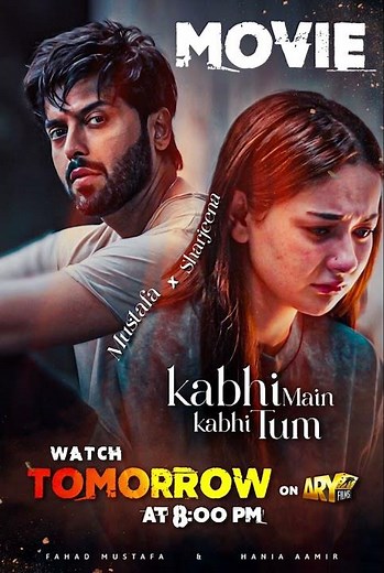🎬 Get Ready for Tomorrow's Movie Night! 🍿Kabhi Main Kabhi Tum! ❤️ Tomorrow at 8:00 PM on ARY Films ✨