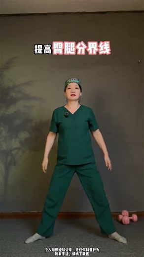 Shred Your Thighs in 5 Moves: Thigh Slimming Workout SlimLegs ThickLegs