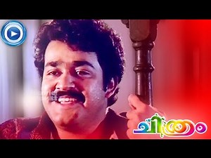 Malayalam Comedy Movies Chithram | Mohanlal Best Emotional Dailogue Scene | Chithram Climax