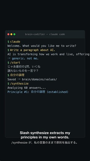 Watch Claude write in my voice (open source #ClaudeCode)