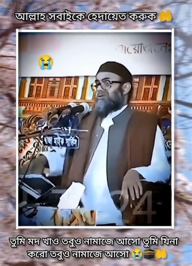 afas Allah Hu Akbar 🤲### remix Dot com