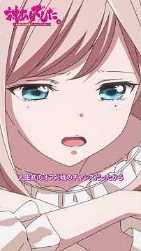 「対戦できないなんて......人生の浪費ですよ」TVアニメ『対ありでした。～お嬢さまは格闘ゲームなんてしない～』第3話 #対ありアニメ #アニメ #長谷川育美 #市ノ瀬加那