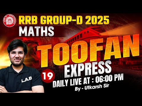 RRB Group D 2025 | RRB Group D Maths Classes 2025 | RRB Group D Maths Practice Set by Utkarsh Sir