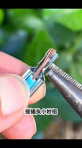 Learn Electrical on Reels